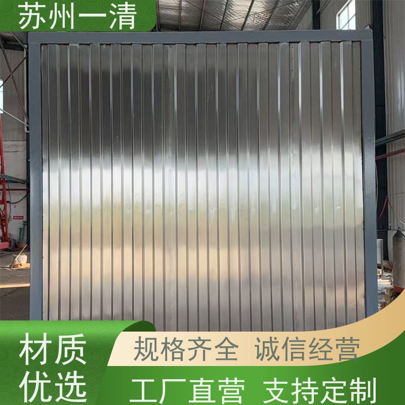 紫外高级氧化装置 UV-AOP技术 检修方便 运行平稳 寿命长 定制方案