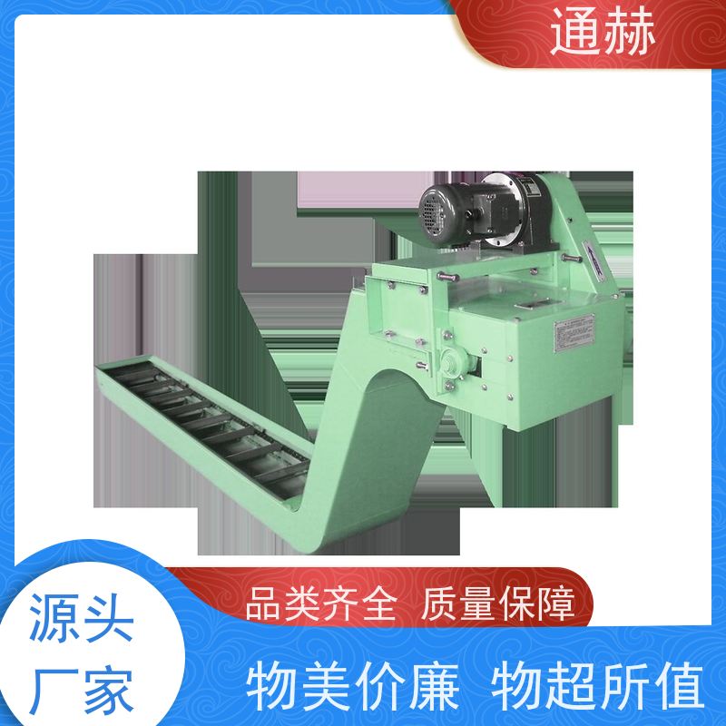 通赫 不锈钢 复合链板式排屑器 寿命长 加工生产