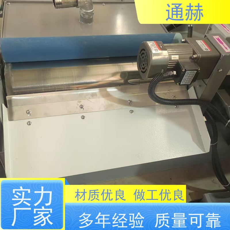 通赫 过滤精度高 刮板排屑器 胶辊磁性分离机 性能稳定