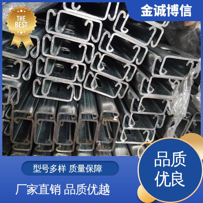 尺寸可定制 轻型热轧 高铁预埋件 U型槽C型钢 金诚博信