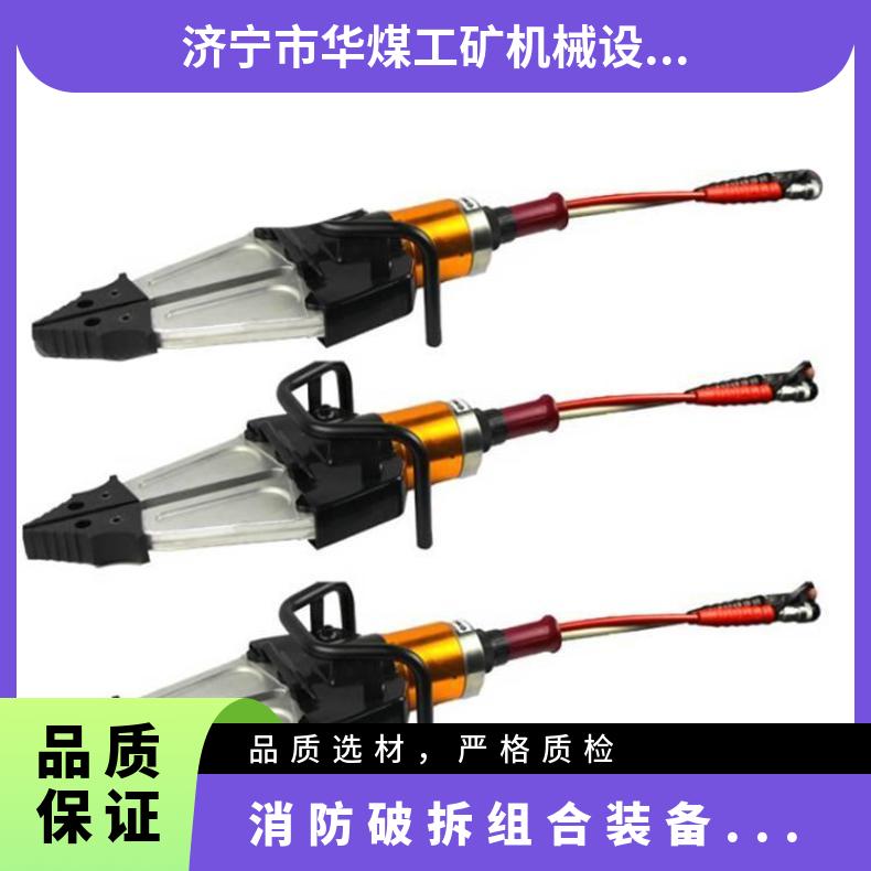 消防破拆组合装备手动液压剪扩器 救援多功能扩张器