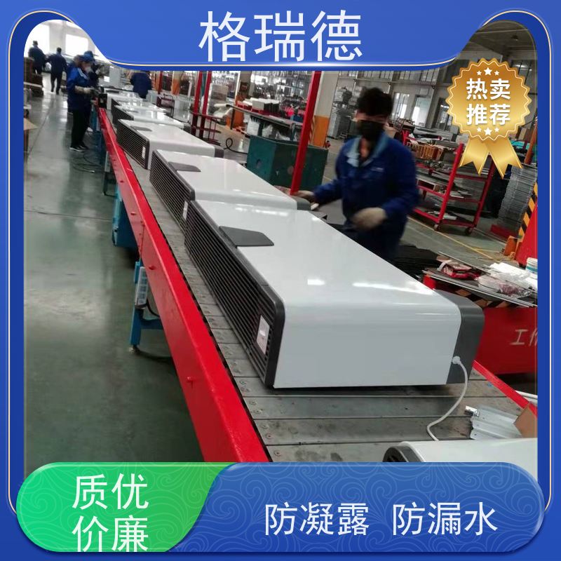 格瑞德 FP-WM68# 卧式明装风盘 节省空间 结构紧凑