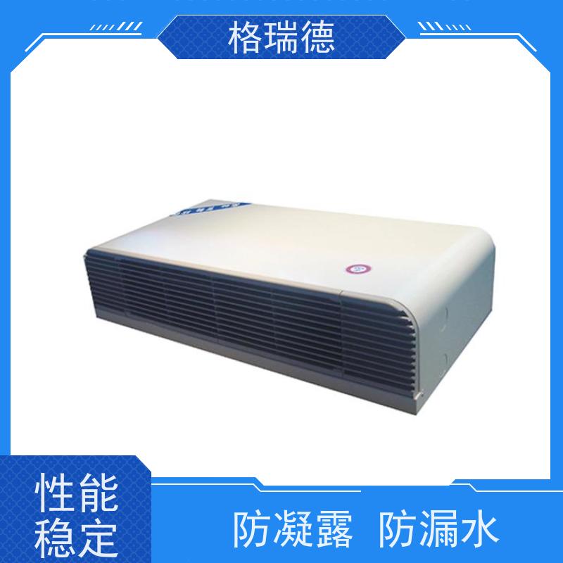 格瑞德 FP-WM136# 卧式明装盘管机组 性能优 能耗低 运行平稳