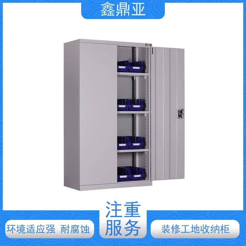 鑫鼎亚 高1800*宽1000*深500mm 装修工地收纳柜 防潮 轻便美观