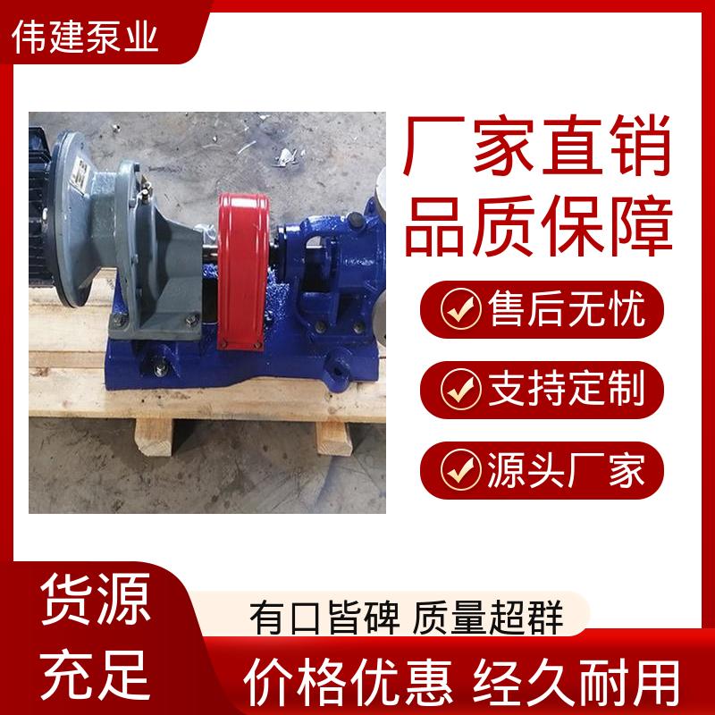 防止拉丝或断流 碳素合金钢材质 耐腐蚀易清洁 麦芽糖浆泵 伟建定制