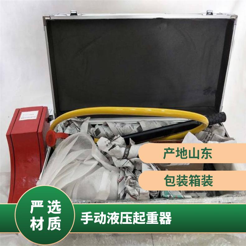 煤矿用QFB10-250/10T液压起重器支持多角度使用