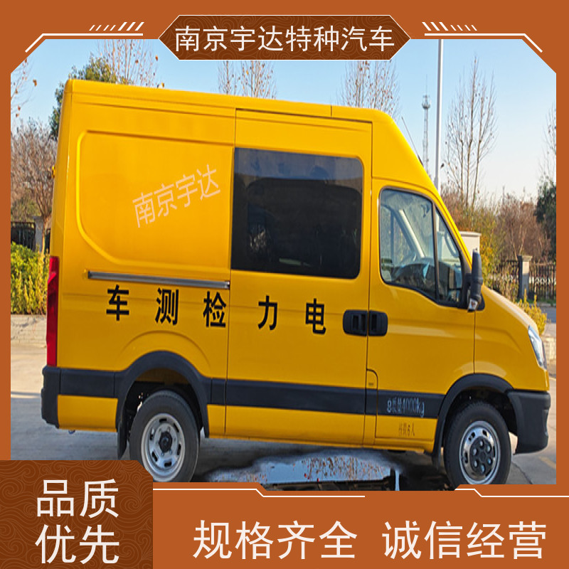 依维柯牌检测车 移动式综合试验车 国六柴油排放 支持定制