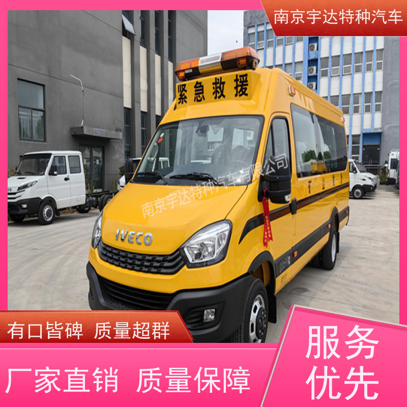 依维柯M2-39救险车煤矿救援车功率125整车长度7080*2022*2735mm