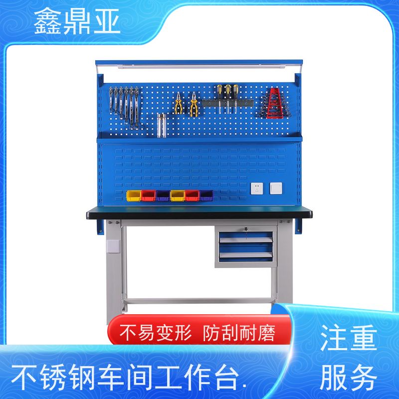 鑫鼎亚 W1800*D750*H1800 实木台面工作台 不变形 底部稳固