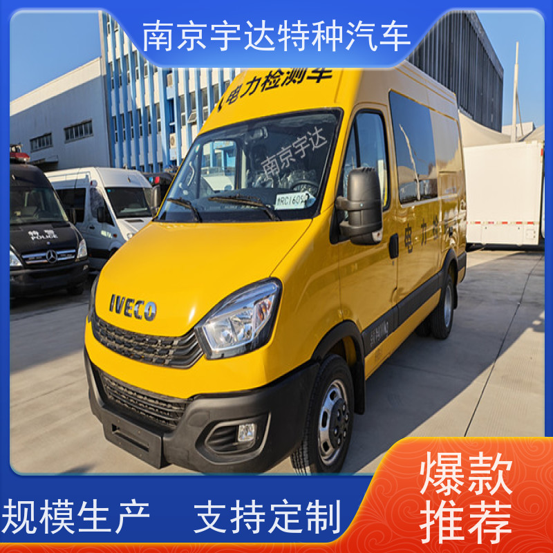 依维柯检测车 燃气应急抢修车 地铁养护车 国六柴油排放 全国送货