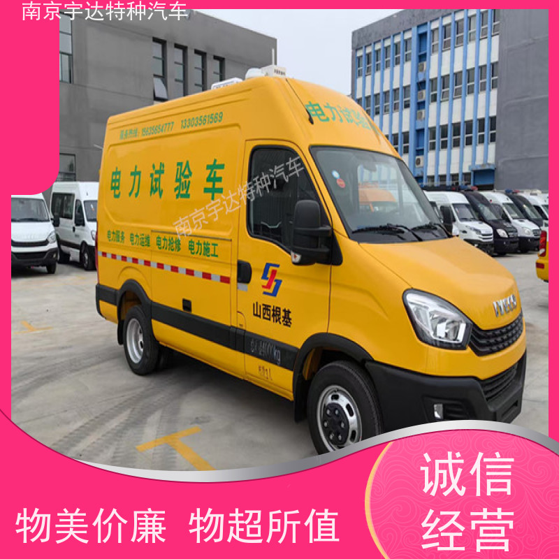依维柯欧胜检测车 高压试验车 电力抢修车 2.0排量 质量无忧