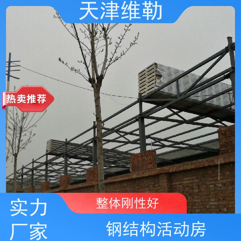 天 津维勒 钢结构塔架 H型钢 景区观景台 设计合理 抗疲劳性