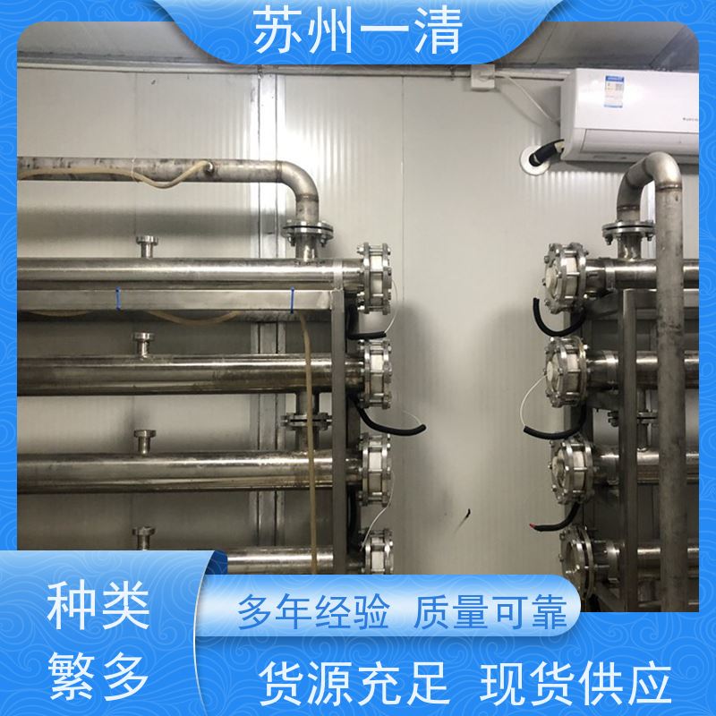 络合氰根含氰废水处理 性能可靠 灯管寿命长 一体化操作 成熟服务体系