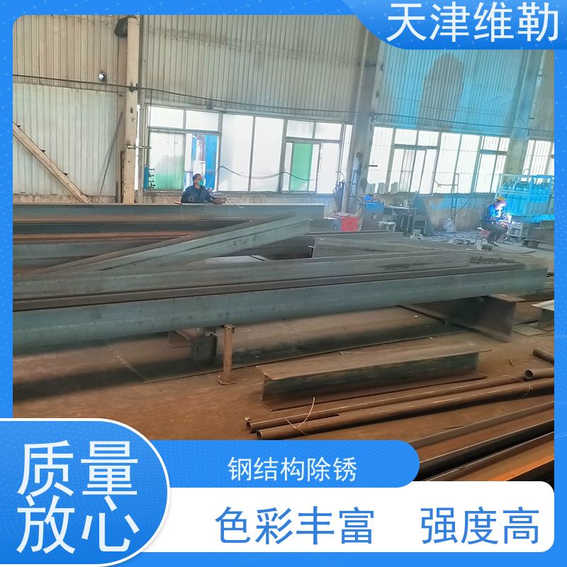天 津维勒 钢结构配送中心 门式刚架 H型钢加工 现场装配 不易脆断