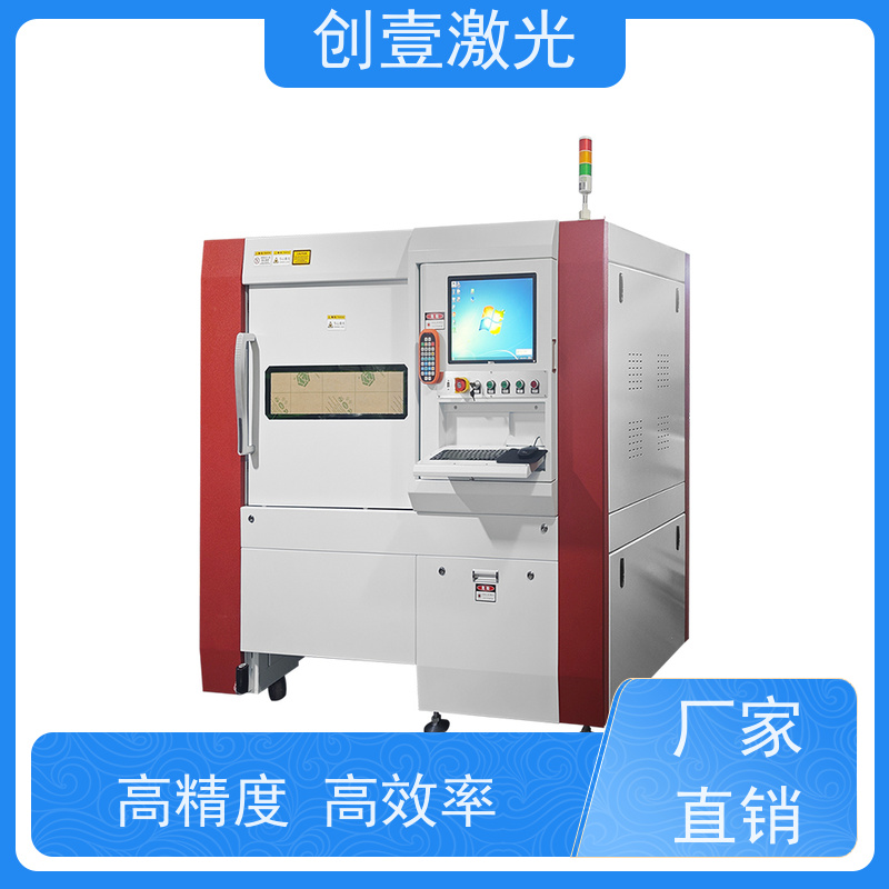 创壹激光 ML-MU-KF-00-HW03 精密激光切割机 能耗低 不划伤工件
