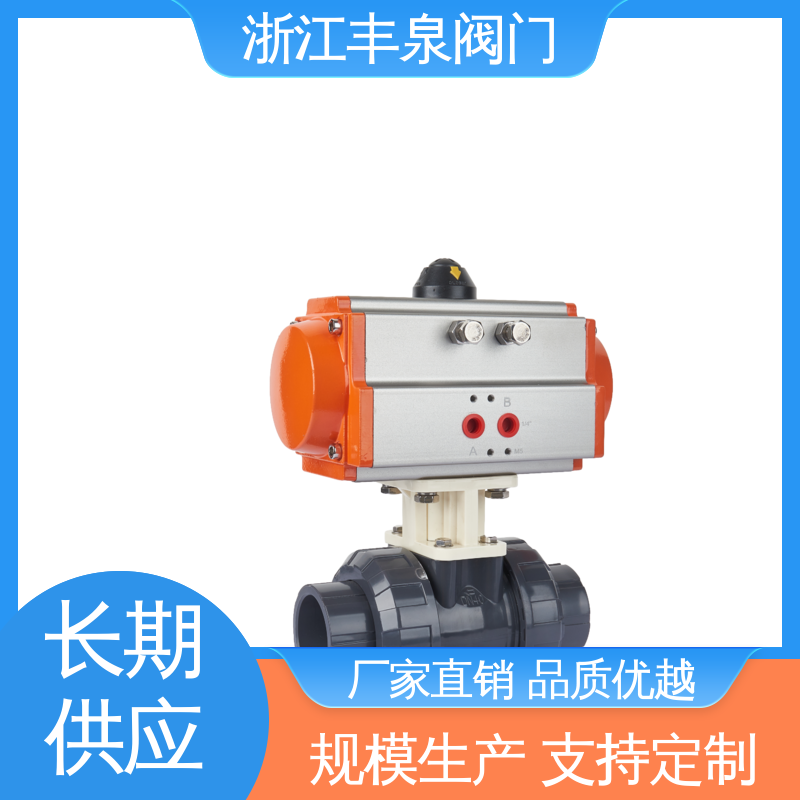 丰泉PVDF球阀 公称直径50mm 国标截流 效率高寿命长 售后完善
