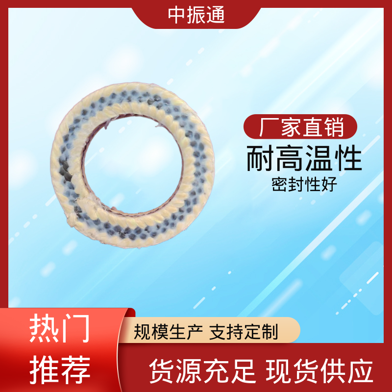 中振通 高水基盘根 增强膨胀柔性纯高密封填料 大型厂家