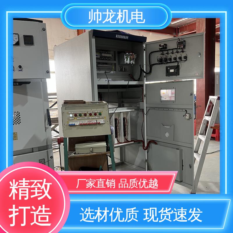 空压机/破碎机 固态软启动柜 保护电机 远程控制 提供技术服务 帅龙