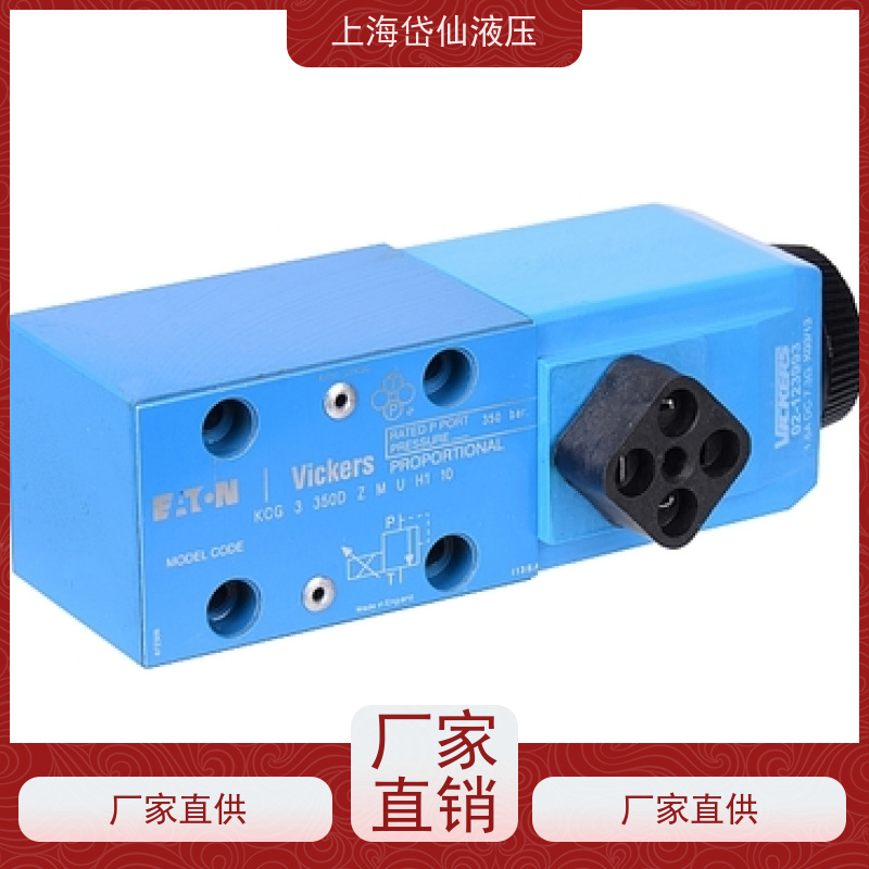 伊顿EATON KBXCG-6-W160-Z-M2-3-A-PE7-H1-10 比例阀