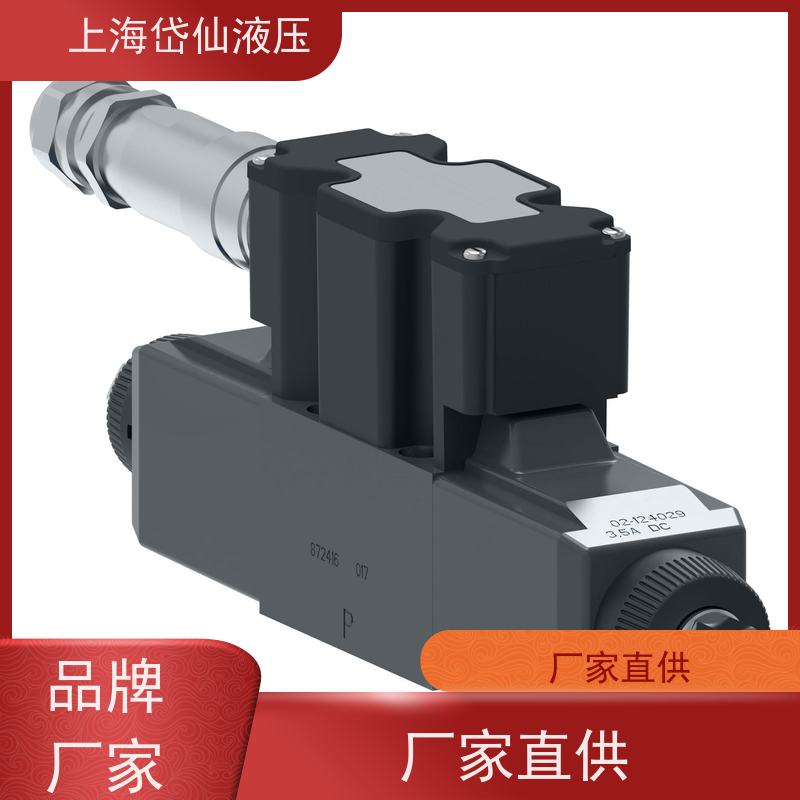 VICKERS威格士 KBCG-3-L350D-Z-M2-3-A-PE7-H1-10-P15-T13 比例阀