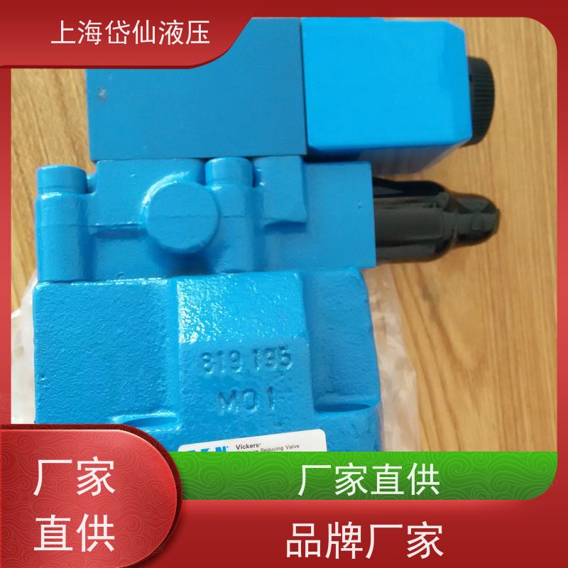 VICKERS威格士 KBCG-3-250D-Z-M1-2-A-PH7-H1-11 比例阀