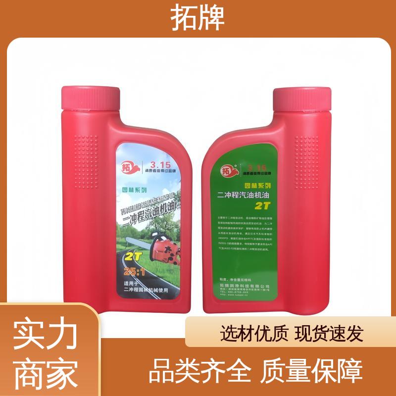 拓牌 实力厂家 园林机械用油 使发动机变速反应迅速