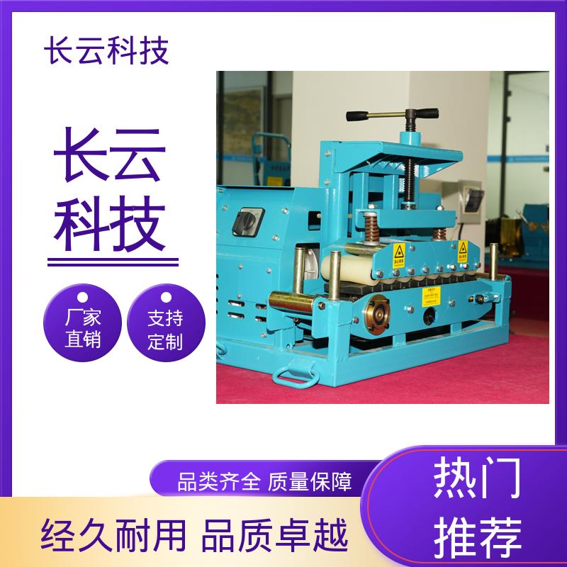 长云科技 电缆输送机选择 洪荒600双电压 多种线缆兼容 