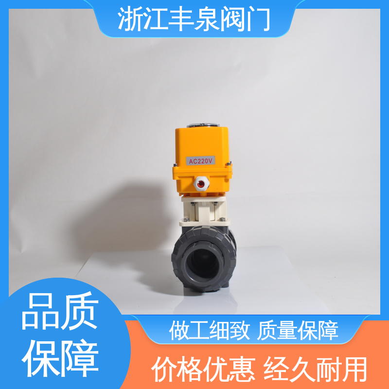 丰泉RPP软密封球阀 公称直径50 10公斤压力 12个月质保 截流专用