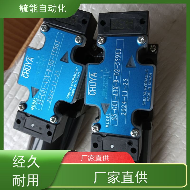 全新CHUYA叶片泵TCVP-F20-A3-1齿轮泵 TCVVP-F3030-A4-1欢迎询价