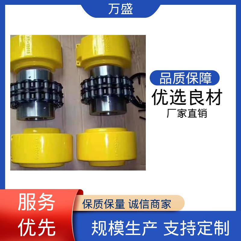 自润滑滚子链联轴器 破碎机专用 GLF11 扭矩范围广 万盛