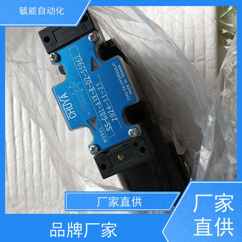 CHUYA高压多路阀DSG-02-3C4-A220