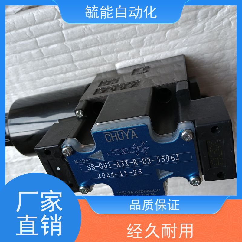 台湾志亚 CHUYA叶片泵 TCVP-F8/F12/F15/F20-A4 A3-02 TCVVP-3030