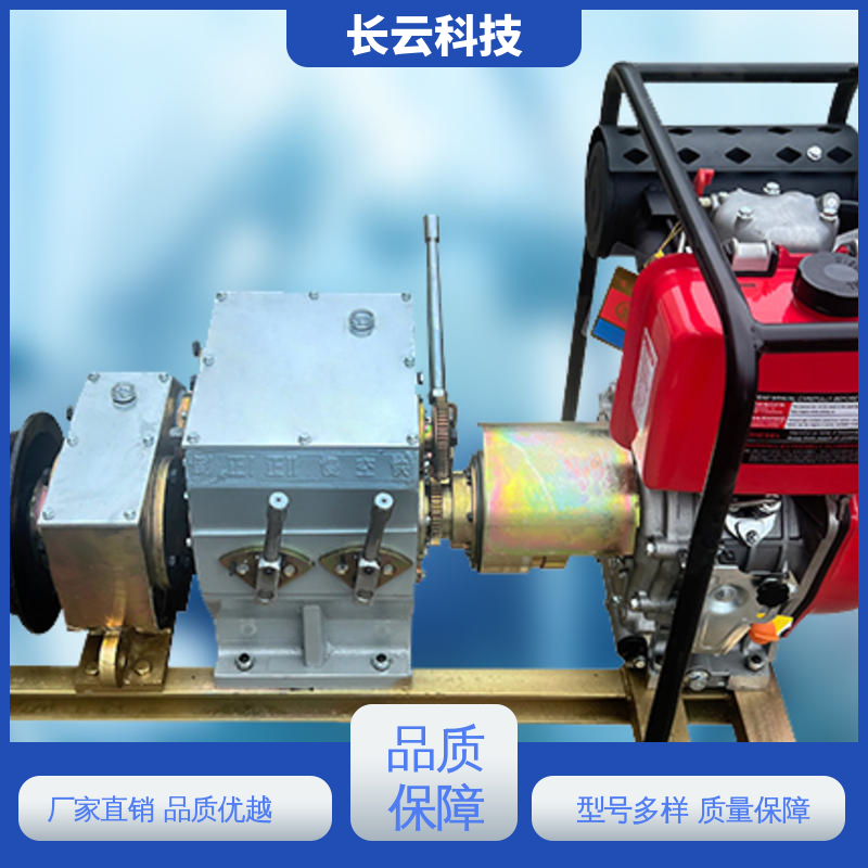快速机动绞磨机 长云科技 响箭5号柴油款 轻便设计 