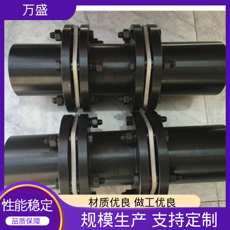 冶金机械 承载能力大倾角大 粉碎机 膜片联轴器 万盛