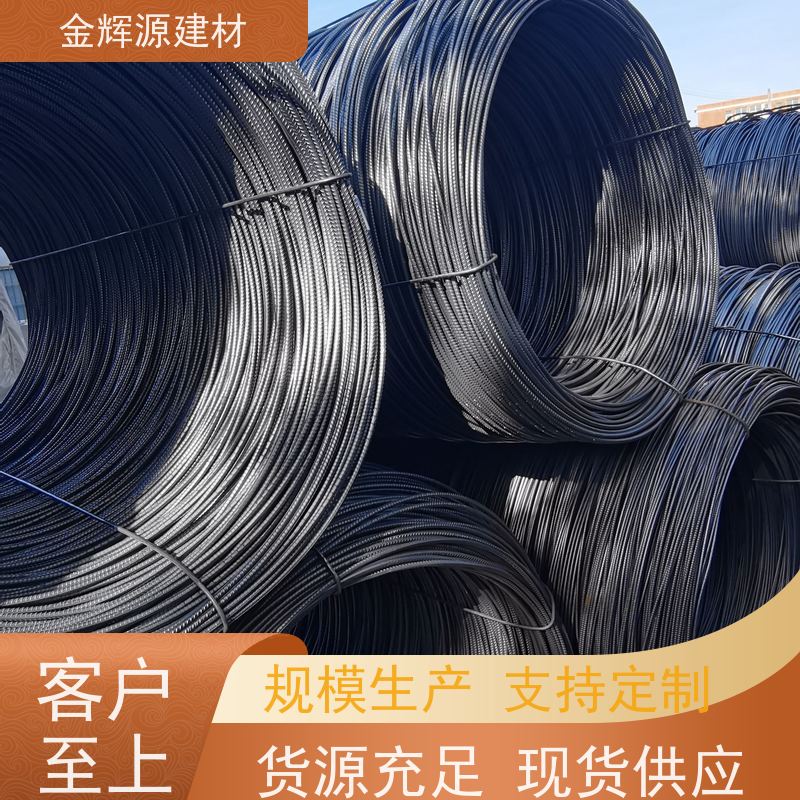 中南韶钢 建筑专用 抗震盘螺 承载力强 持久耐用