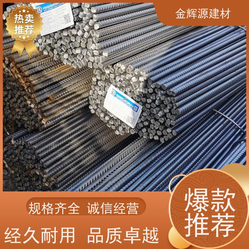 桂万钢 高楼建筑专用 抗震钢筋 高效施工 耐腐蚀性强