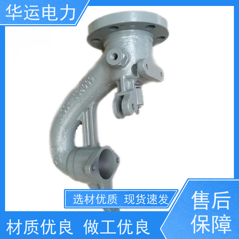 吹灰器鹅颈阀 规格齐全 质量保障 高效节能 原厂同款