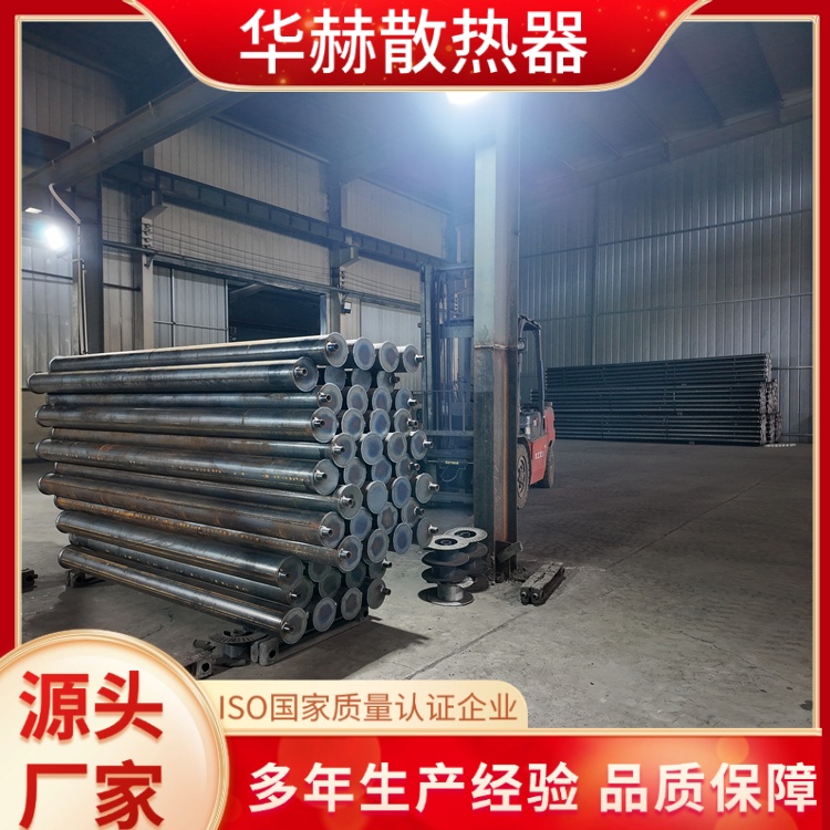华赫 厂家 光排管散热器DN15-22mm 体积小重量轻 应用广泛