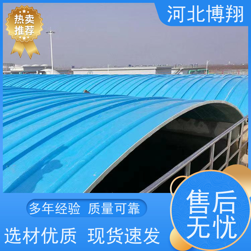 博翔 污水池密封 玻璃钢防滑盖板 耐腐蚀 耐酸碱