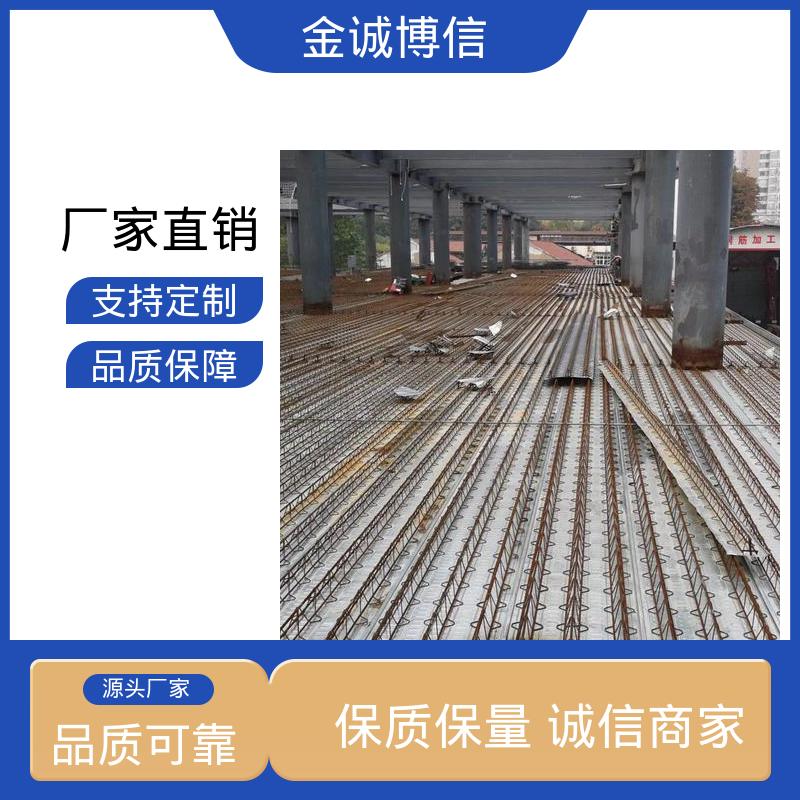 压型钢板 施工方便 工厂夹层适用 金诚博信生产