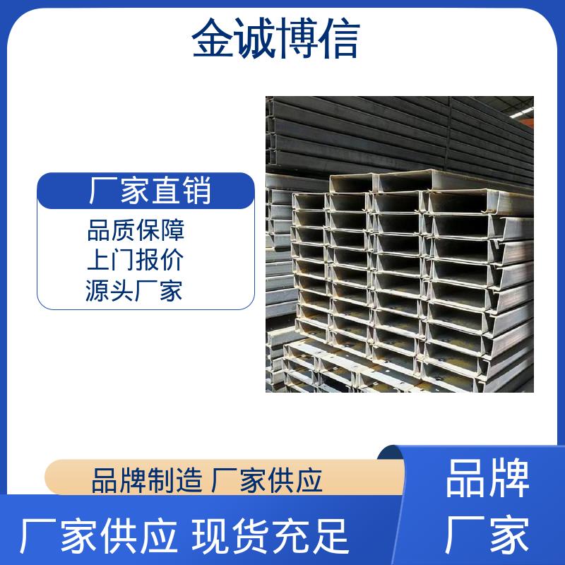高铁预埋件 使用寿命长 C 槽钢 热浸塑檩条 金诚博信