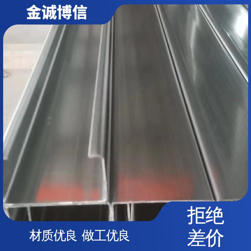 金诚博信生产 使用寿命长 镀锌C型钢 耐腐蚀 车间的屋面用