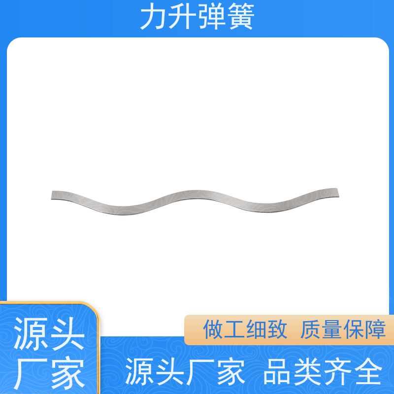 波纹弹簧 精密制造 品控严格 行业深耕 应用广泛 