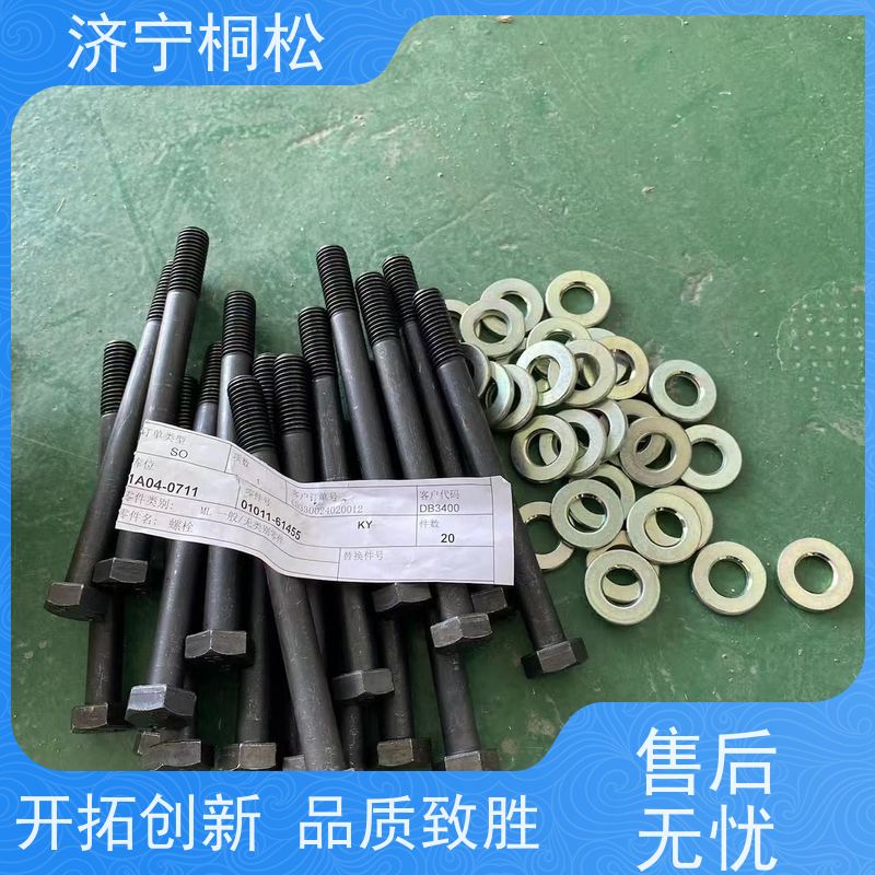 济 宁桐松 软管硬管橡胶保护套 原厂配件 用心服务