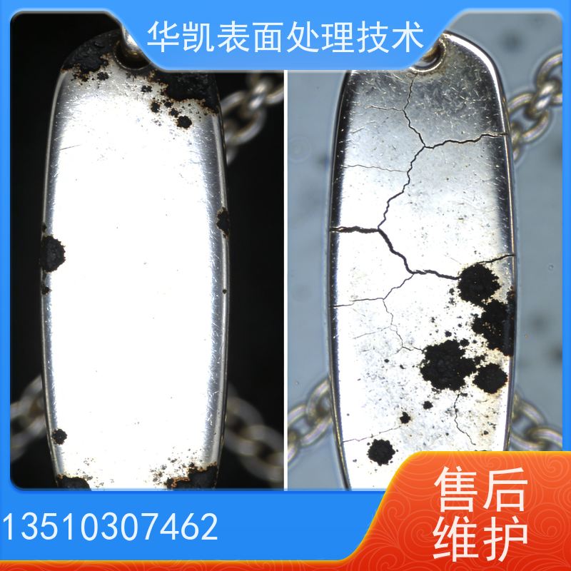 华凯表面处理 酸性镀金添加剂 环保无氰工艺 防氧化可靠创新之选
