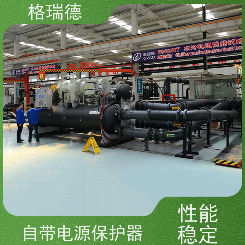 格瑞德 LSW320 水冷螺杆冷水机组 可自动启停 智能PLC控制系统