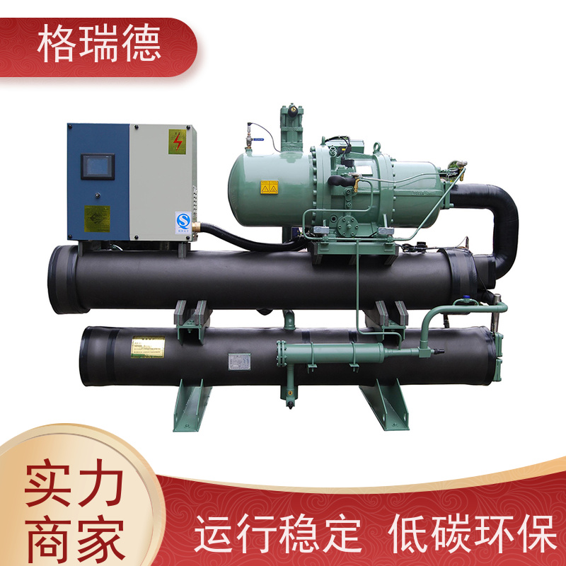 格瑞德 LSW220 水冷螺杆机组 自带电源保护器 先进转子设计