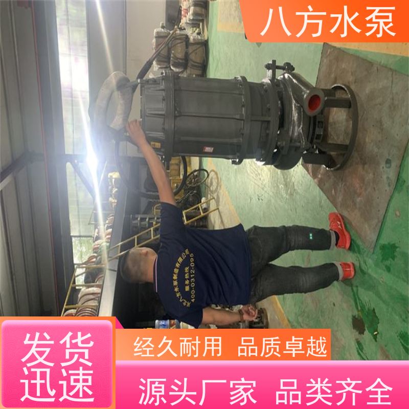 100ZJQ120-16-15 闭式结构效率高输送压力更加稳定 船用渣浆泵