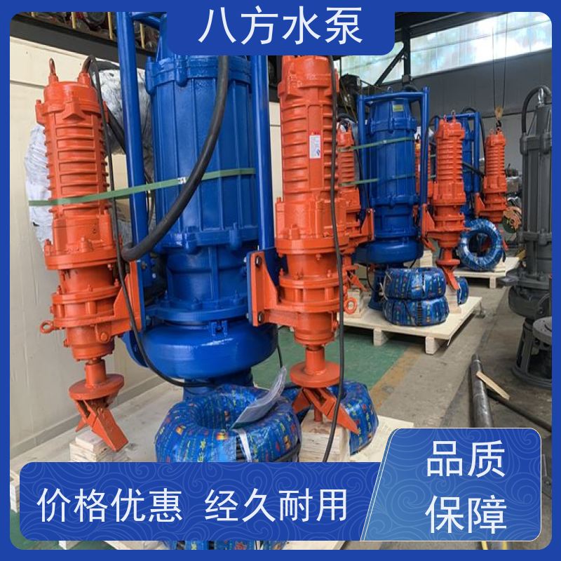 NSQ 抗磨材质适应高浓度粘稠介质工况 矿山搅拌吸沙泵