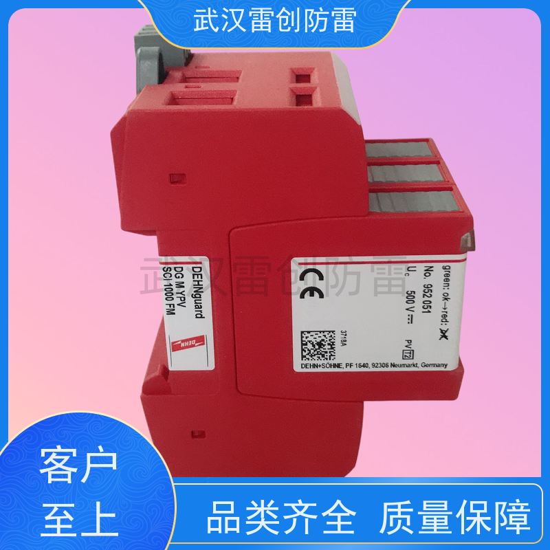 DG S 385 CN 室内外防雷模块 盾牌 C级分电源防雷器